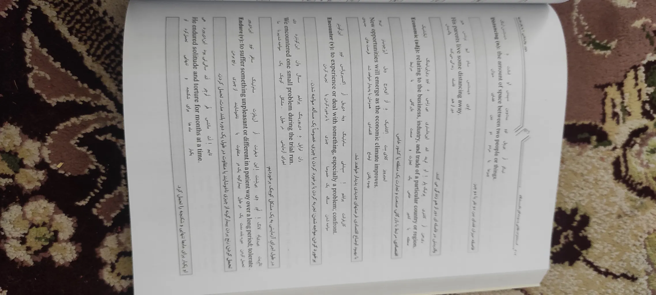 کتاب متون روان نشناسی 1 به زبان خارجه اثر هاشم ونکی	 انتشارات طلایی پویندگان دانشگاه