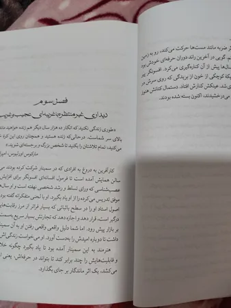 عکس ارسالی خریدار