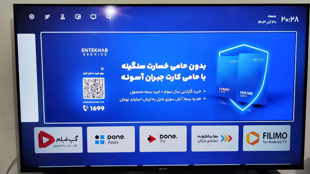تلویزیون ال ای دی هوشمند اسنوا مدل SSD-55SK650UDI سایز 55 اینچ تلویزیون ال ای دی هوشمند اسنوا مدل SSD-55SK650UDI سایز 55 اینچ