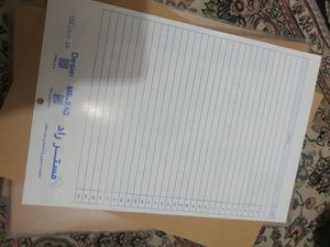 کاغذ   برند مستر راد