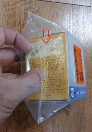 کلید هوشمند دیواری تایم ایران کد توکار