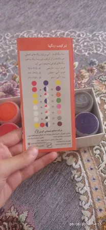 گواش 12 رنگ پارس مدل 0036