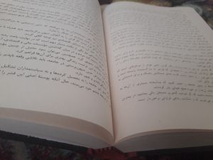 کتاب تاریخ و جغرافیا انتشارات آتیسا