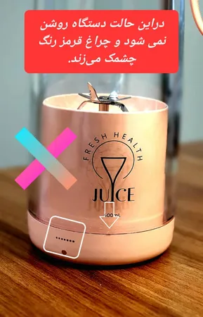 شیکر مدل FHJ گنجایش 0.5 لیتر