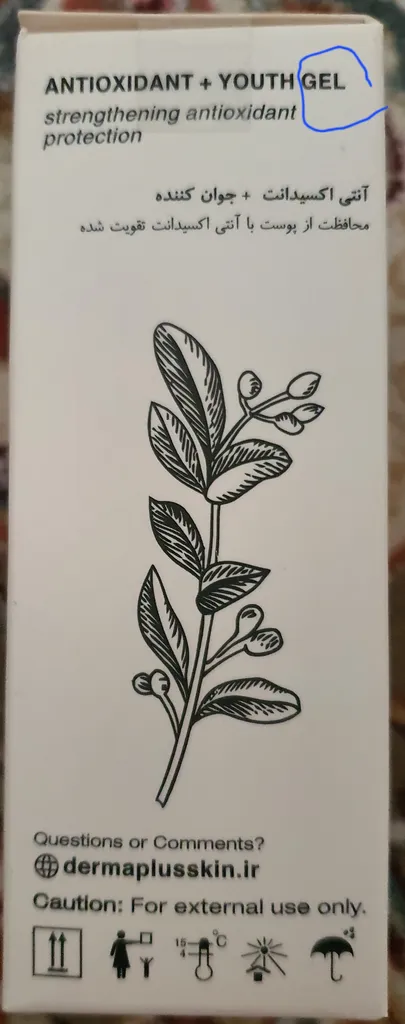 سرم پوست درما پلاس مدل ویتامین سی حجم 30 میلی لیتر