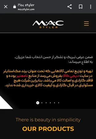 سشوار برس دار چرخشی مک استایلر مدل MC-6680