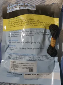 تجریه خرید تشویقی سگ یو اس پت مدل دمبلی طعم بوقلمون وزن 100 گرم