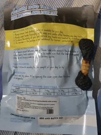 تشویقی سگ یو اس پت مدل دمبلی طعم بوقلمون وزن 100 گرم