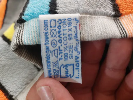 حوله حمام ماندگار طرح راه راه MA31212 سایز 100x170 سانتی متر