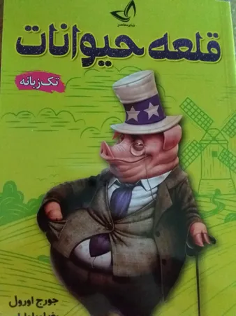 عکس ارسالی خریدار