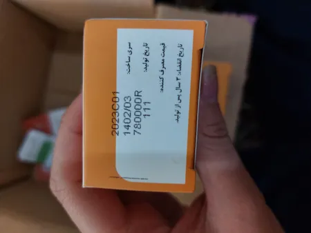 کرم ضدآفتاب ادیب مدل گیاهی، حجم 30 میلی‌لیتر