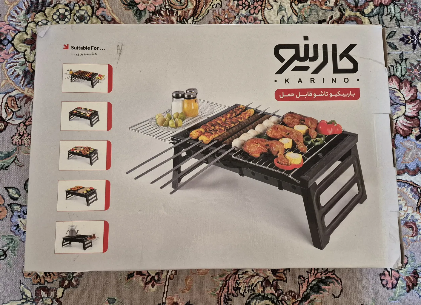 منقل سفری مدل 001