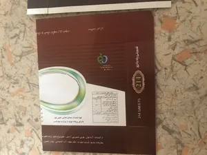 تجریه خرید زیرپوش خشتی مردانه پنبینه مدل صادراتی