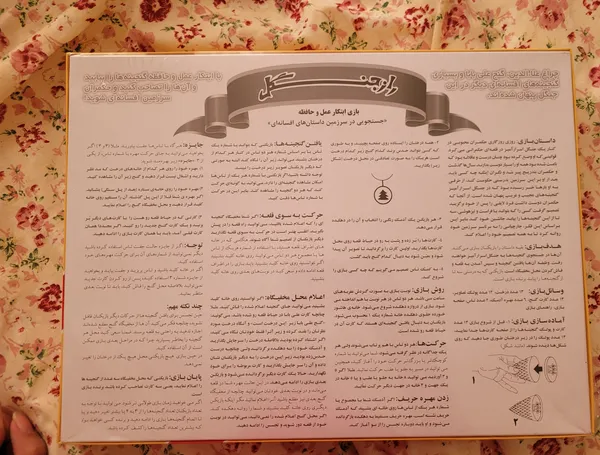 عکس ارسالی خریدار