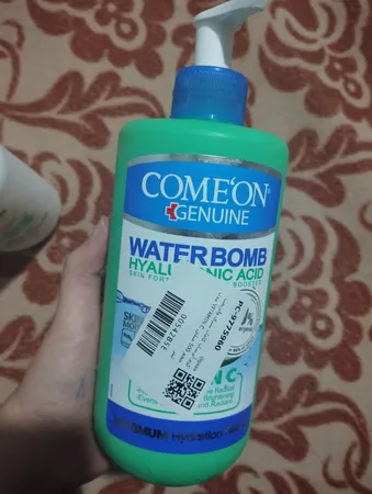 کرم آبرسان کامان سری واتربمب مدل VITAMIN C حجم 500 میلی‌لیتر