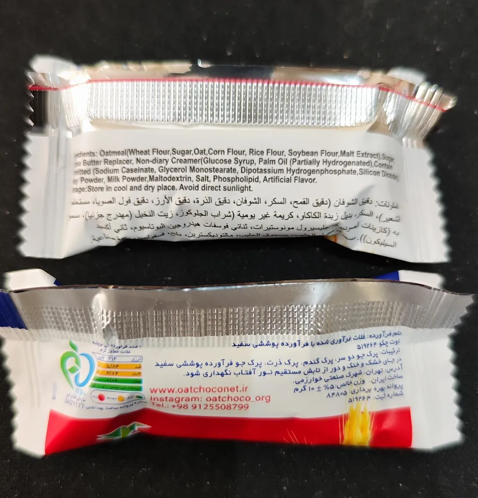 چوکو بار غلات اوت چوکو مدل اورجینال  -  400 گرم