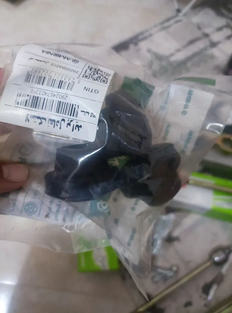 مجموعه جلوبندی امیرنیا مدل AN-HF1 مناسب برای پراید مجموعه 14 عددی