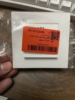 کلید سه پل دلند مدل آسا