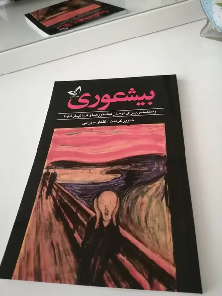 عکس ارسالی خریدار