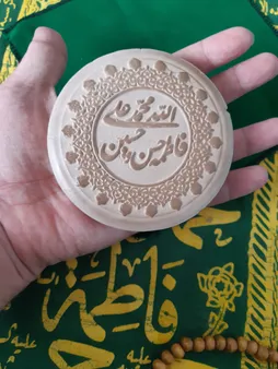 مهر مدل پنج تن کد frz05