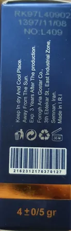 رژلب جامد مات لوسمنت حاوی روغن آرگان شماره L409