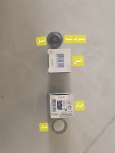 تجریه خرید محلول تقویت کننده مژه ماوالا مدل Double-Lash حجم 10 میلی لیتر