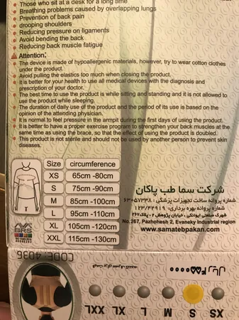 عکس ارسالی خریدار