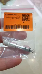 تبدیل میکروفون به AUX کد 012