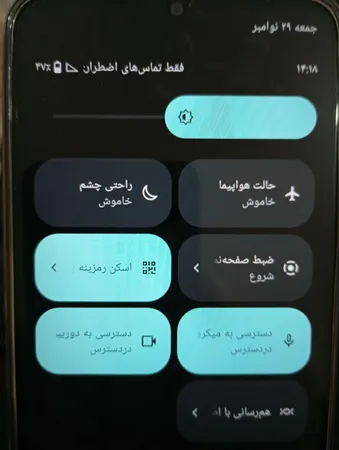 گوشی موبایل ریلمی مدل Note 50 دو سیم کارت ظرفیت 128 گیگابایت و رم 4 گیگابایت