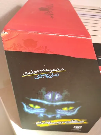 عکس ارسالی خریدار