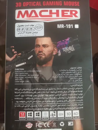 ماوس بی سیم مچر مدل MR-191