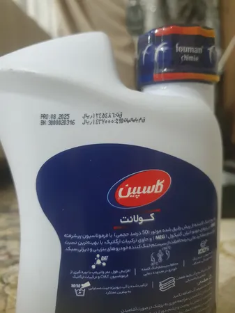 عکس ارسالی خریدار