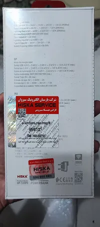 پاوربانک 20 وات هیسکا مدل HP-123PD ظرفیت 10000 میلی آمپر ساعت