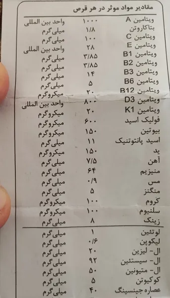 عکس ارسالی خریدار