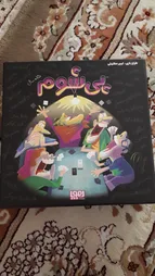 بازی فکری هوپا مدل پی شوم