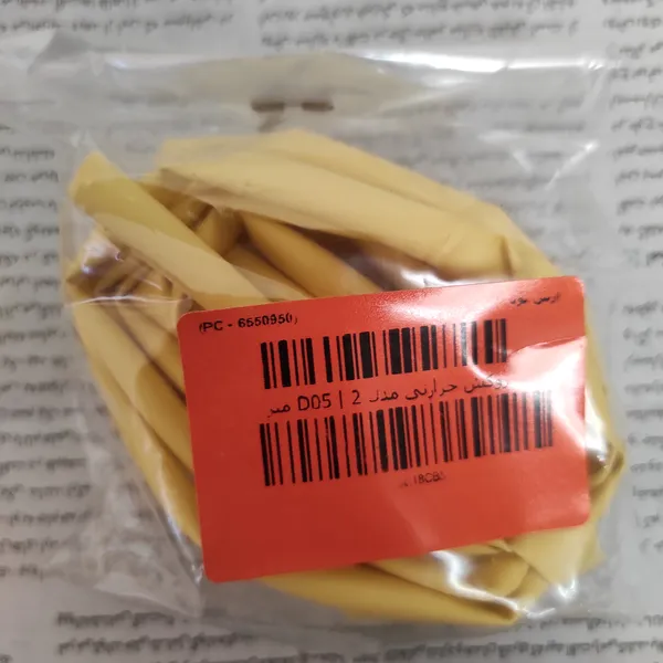 عکس ارسالی خریدار