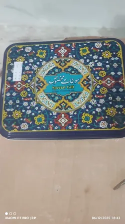 باقلوا عسلی آچیلار - 750 گرم