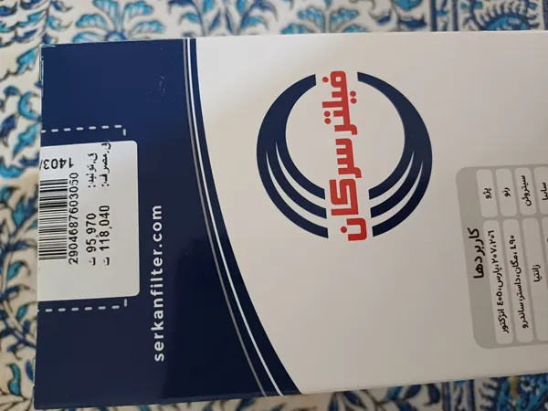 عکس ارسالی خریدار