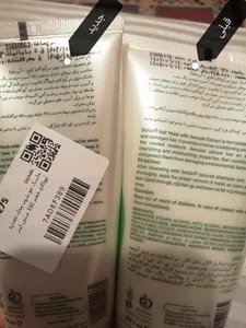 تجریه خرید ماسک مو شون مدل عصاره آووکادو حجم 150 میلی لیتر