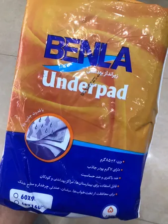 زیرانداز بهداشتی بیمار و سالمند بنلا کد 6090 بسته 5 عددی