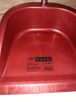 ست جارو و خاک انداز لیمون کد ML39