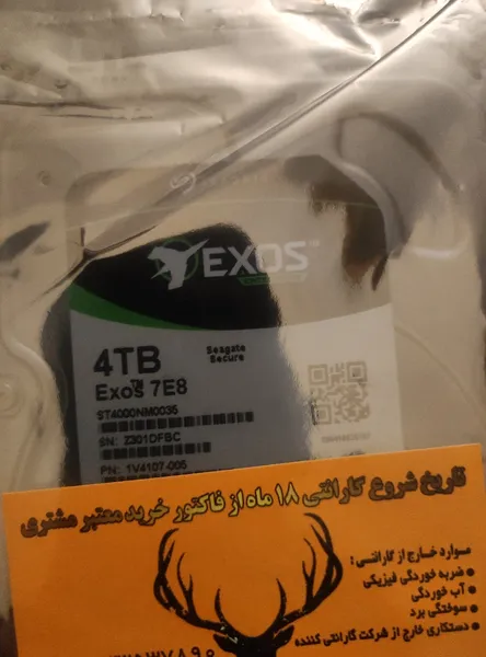 عکس ارسالی خریدار