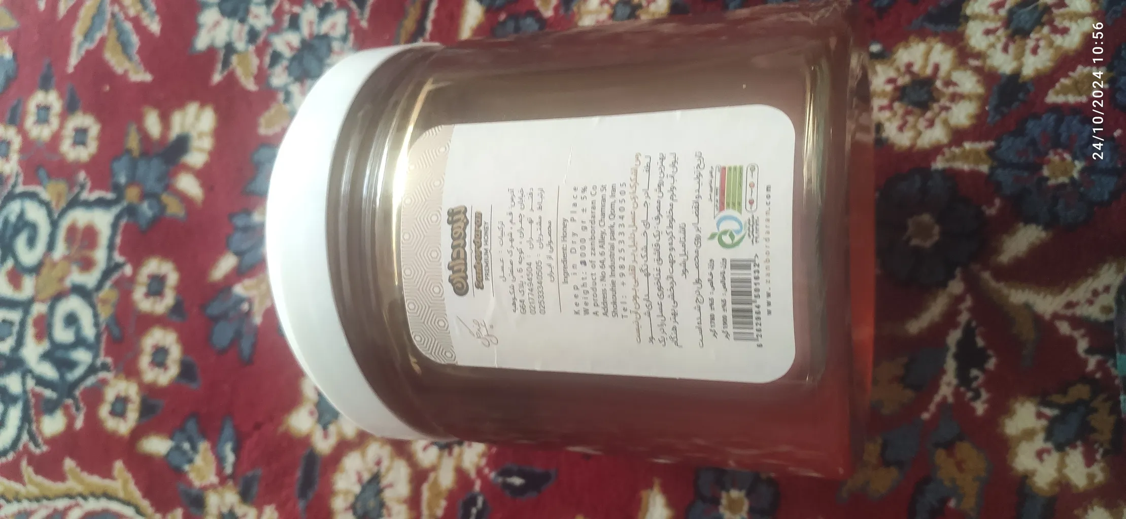 عسل چند گل زنبورداران  -  1900 گرم