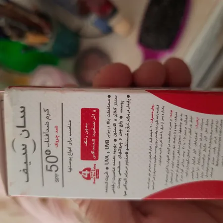 کرم ضدآفتاب و ضدچروک سان‌سیف، حجم 50 میلی‌لیتر