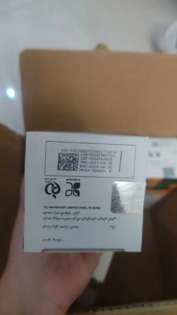 شربت پروپولیس پلاس ساپلاس مدز - 120 میلی لیتر