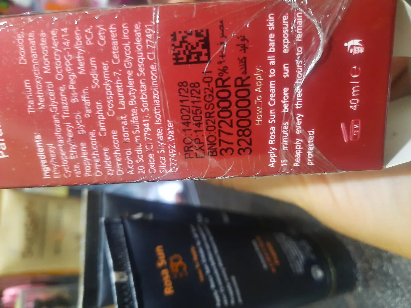 کرم ضد آفتاب رنگی رزالیا SPF 50 مدل 2 ‌مناسب پوست‌های چرب و مختلط حجم 40 میلی‌ لیتر