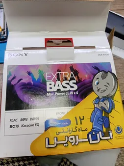 پخش کننده خودرو سونی مدل DSX-A110U