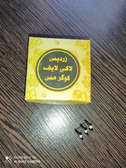 پیرسینگ گوش کد YG-149
