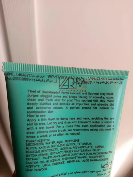 عکس ارسالی خریدار