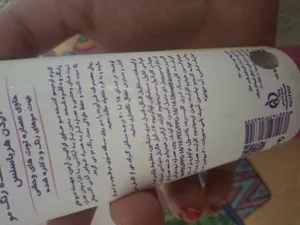 تجریه خرید کرم تثبیت کننده رنگ مو آردن هرباسنس مدل berry حجم 100 میلی لیتر